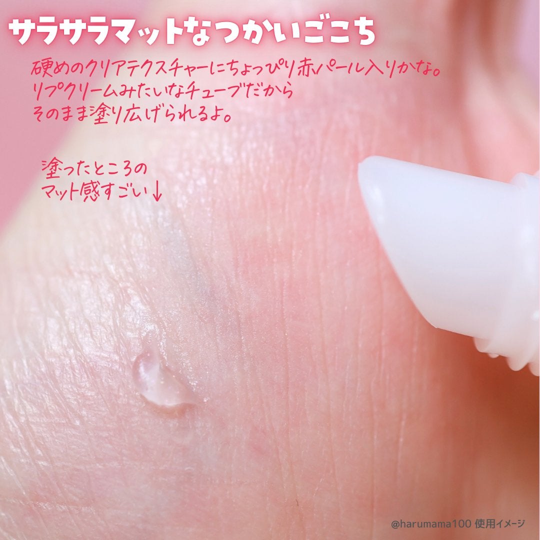 毛穴レスコンシーラー/CEZANNE/クリームコンシーラーを使ったクチコミ(3枚目)