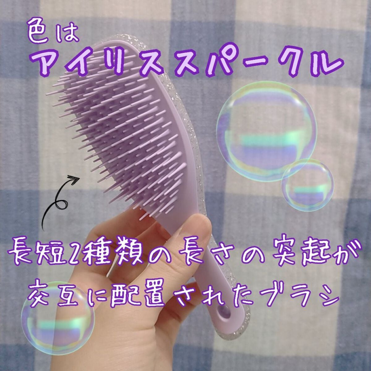 タングルティーザー ザ・アルティメットディタングラー ミニ/TANGLE TEEZER/ヘアブラシを使ったクチコミ(2枚目)