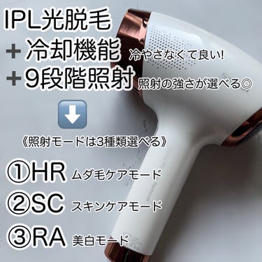 サファイア冷却 脱毛器 ムダ毛ケア/Sarlisi/家庭用脱毛器を使ったクチコミ（2枚目）