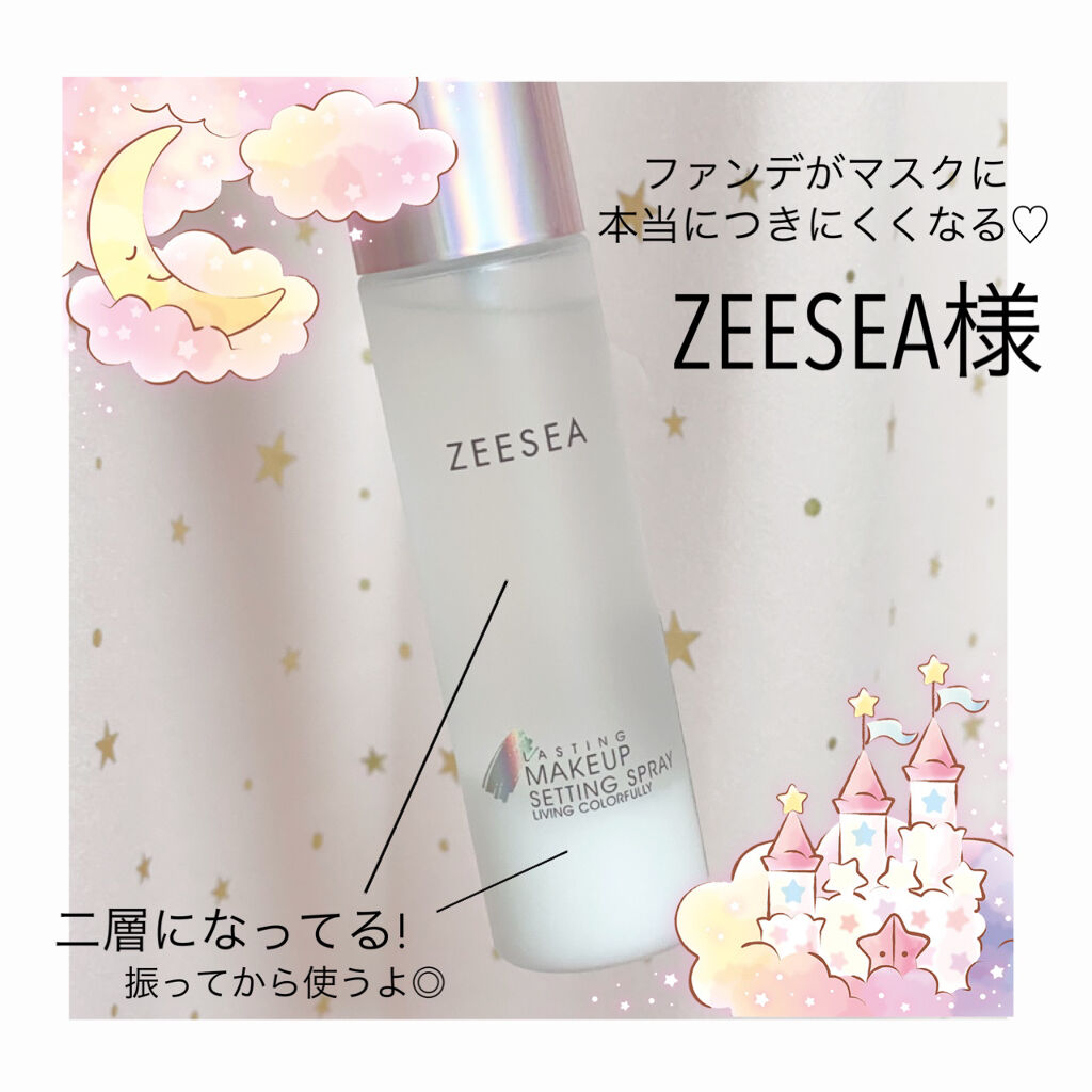 メタバースピンクシリーズ  ローリンスターメイクキープスプレー/ZEESEA/ミスト状化粧水を使ったクチコミ（2枚目）