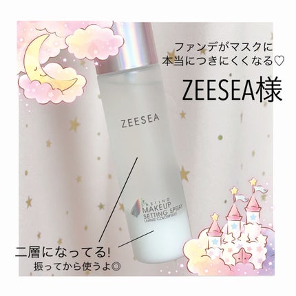 メタバースピンクシリーズ  ローリンスターメイクキープスプレー/ZEESEA/ミスト状化粧水を使ったクチコミ(2枚目)