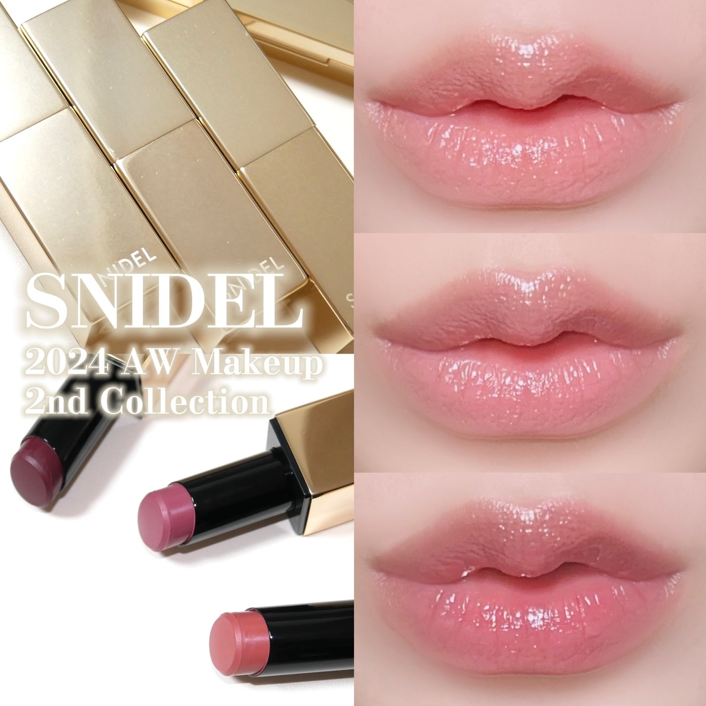 ルージュスナイデル n/SNIDEL BEAUTY/口紅を使ったクチコミ(1枚目)