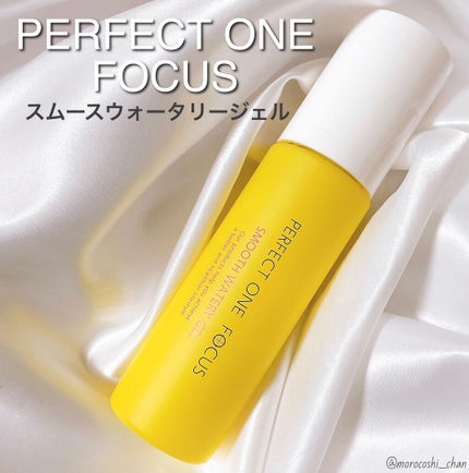 パーフェクトワンフォーカス スムースウォータリージェル/PERFECT ONE FOCUS/オールインワン化粧品を使ったクチコミ(1枚目)