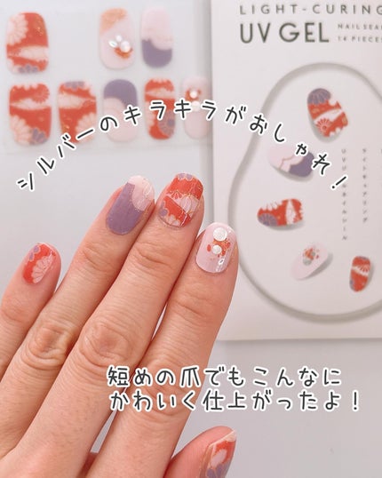 ライトキュアリングUVジェルネイルシール/キャンドゥ/ネイルシールを使ったクチコミ(7枚目)