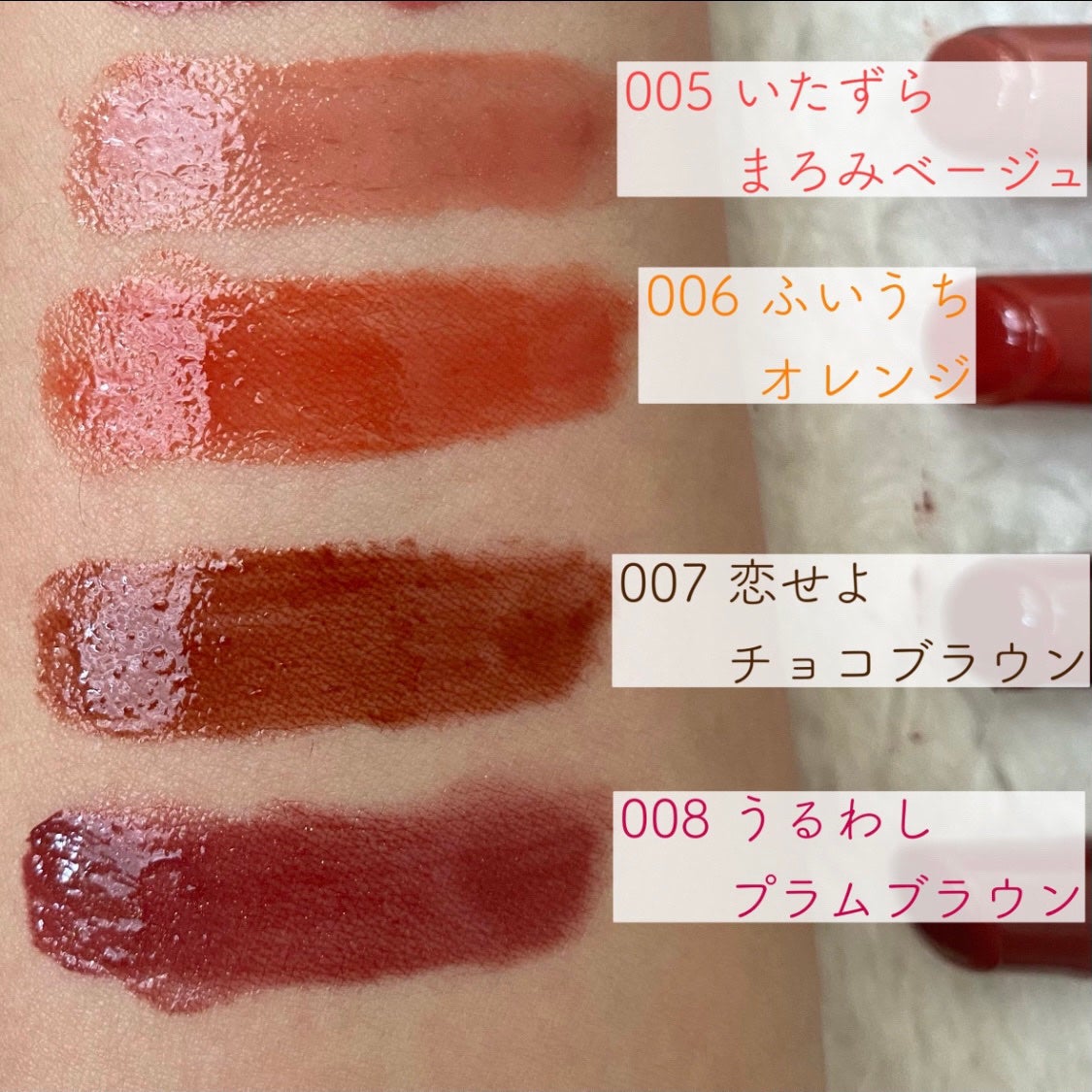 ブレンドベリー リップバルーン/BLEND BERRY/口紅を使ったクチコミ(4枚目)