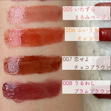 ブレンドベリー リップバルーン/BLEND BERRY/口紅を使ったクチコミ(4枚目)