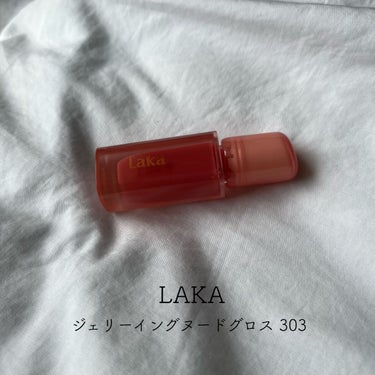 \Laka ジェリーイングヌードグロス 303/


ずっと欲しかったジェリーイングヌードグロスをプレオーダーで購入✨


私が購入した303のももリングは鮮やかなピンク。
顔色が明るくみえるような色味☺️

春に大活躍しそう！✨

使いやすい色味かなと思います😌


グロスなのに発色がよく、透け感があって可愛い💗

オイルテクスチャーなので付け心地が軽くべたつかないのもお気に入りポイント💡


グロスの中では色持ちがよかったので驚きました🤣


追加でフィグリングとみかんリング欲しい🥹

#Laka
#ジェリーイングヌードグロス
#ピンクコスメ  
#推しリップ の画像 その0