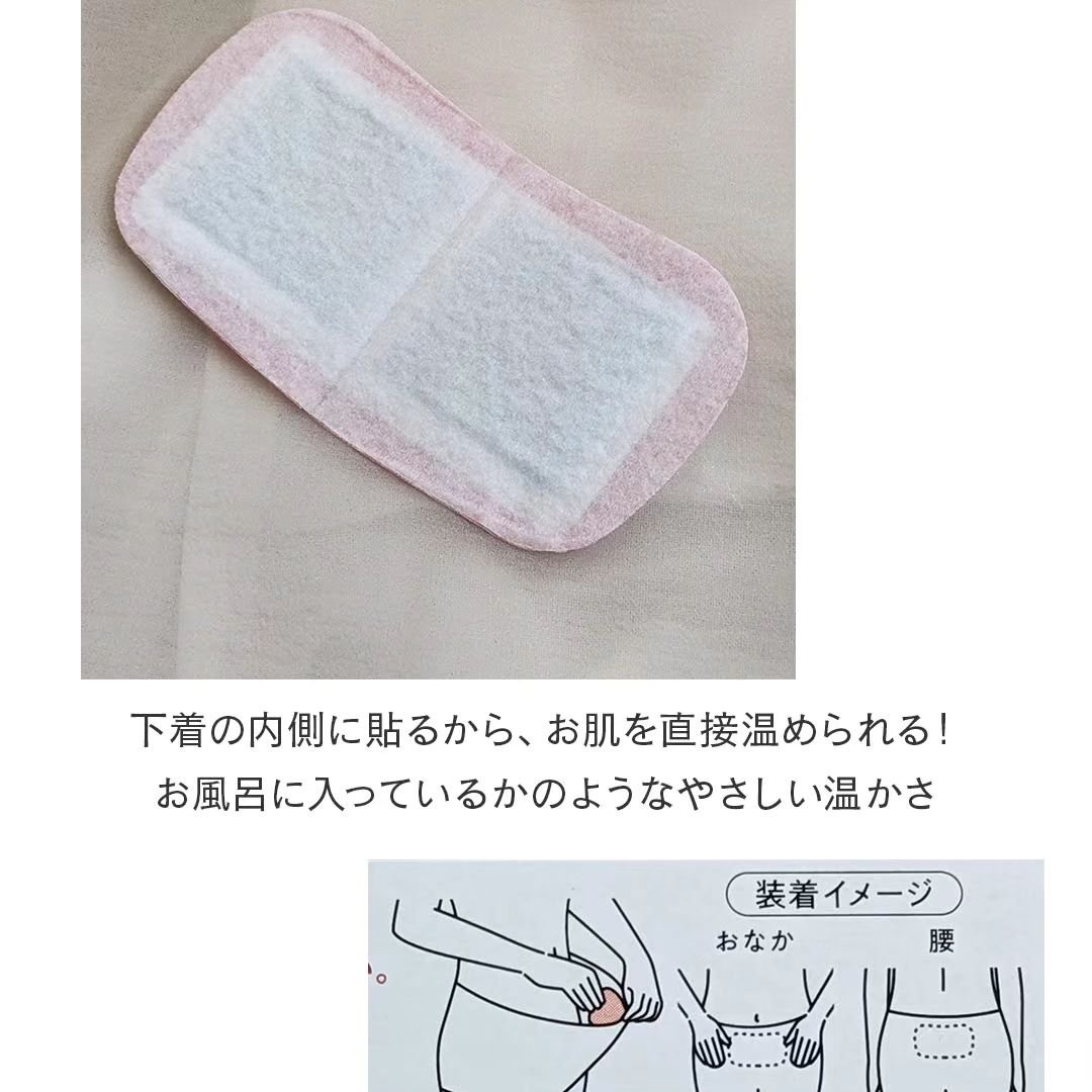 蒸気の温熱シート 下着の内側面に貼るタイプ/めぐりズム/その他を使ったクチコミ（2枚目）