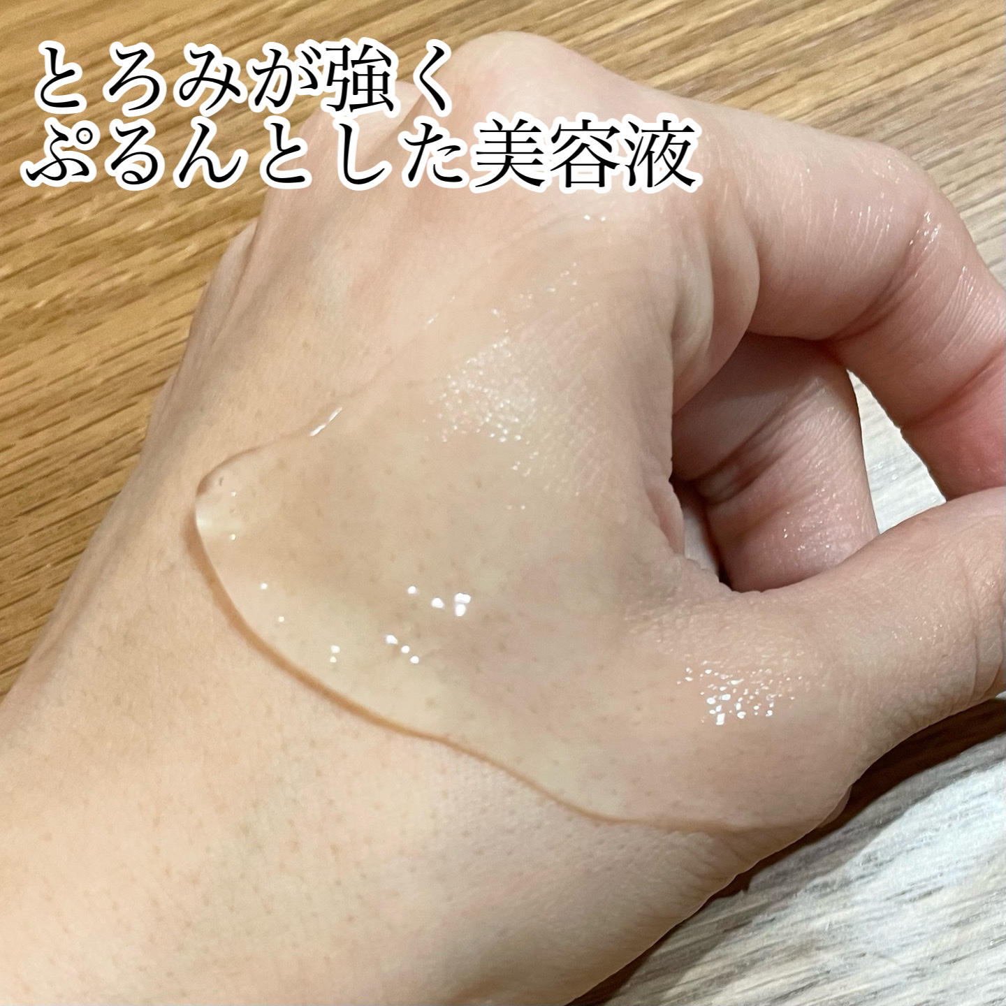 ビタ ジェニックゼリーマスク リフティング/BANOBAGI/シートマスク・パックを使ったクチコミ（2枚目）