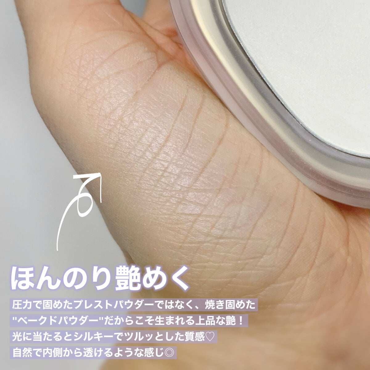 BACKED POWDER/Ameli/プレストパウダーを使ったクチコミ(6枚目)