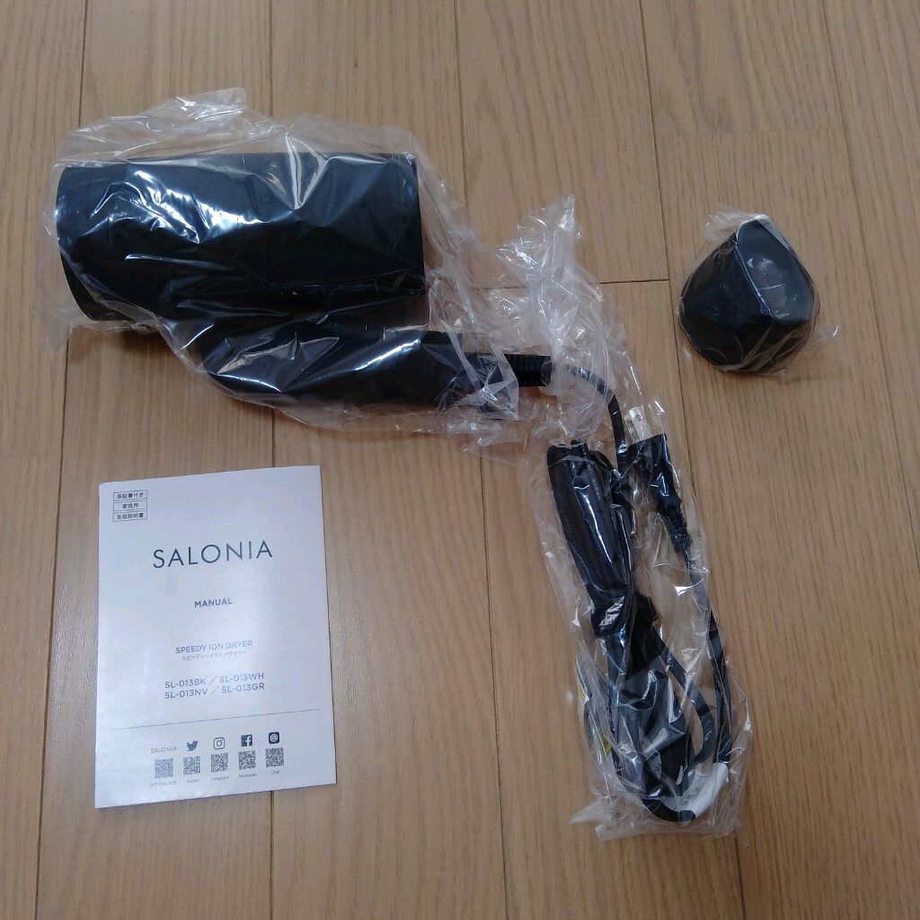 スピーディーイオンドライヤー/SALONIA/ドライヤーを使ったクチコミ(5枚目)