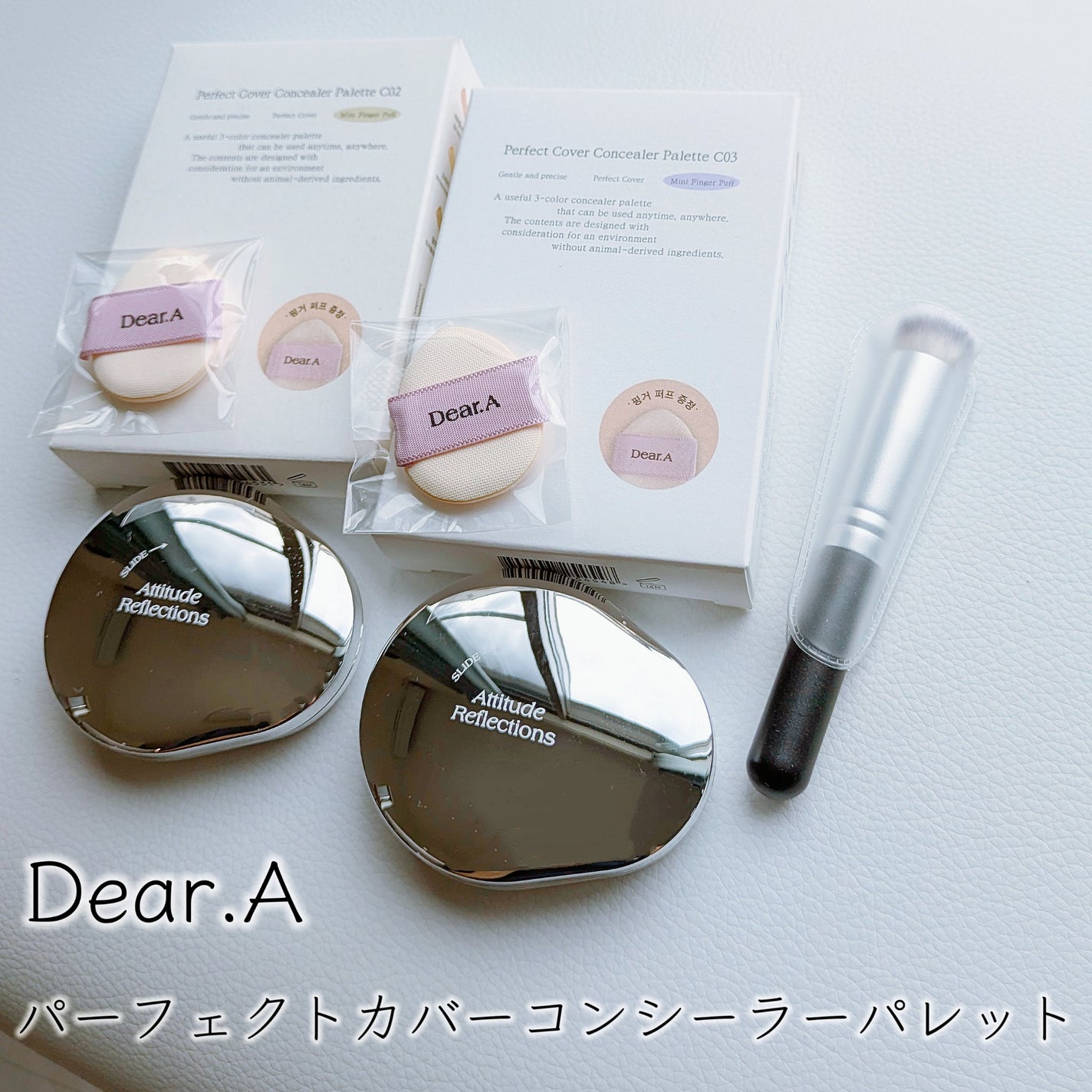 パーフェクトカバー コンシーラーパレット/Dear.A/パレットコンシーラーを使ったクチコミ(2枚目)