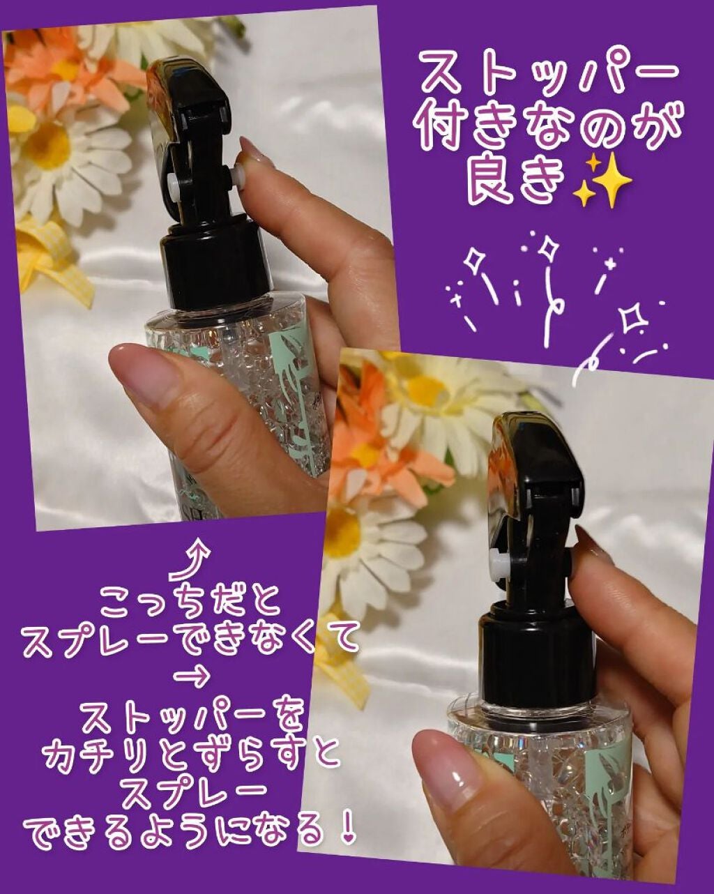 ポラッシュ/サンフェルジュ株式会社/クレンジングウォーターを使ったクチコミ(2枚目)