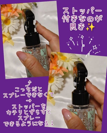 ポラッシュ/サンフェルジュ株式会社/クレンジングウォーターを使ったクチコミ(2枚目)