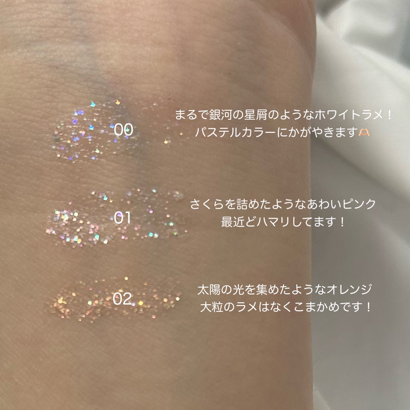 ããð§ð€ on LIPS ãæå±ãç¶ã«è©°ãããããªDear.Aã®ã°ãªãã¿ãŒãå
šè²ã¹ãŠã©ãã..ãïŒ4æç®ïŒ