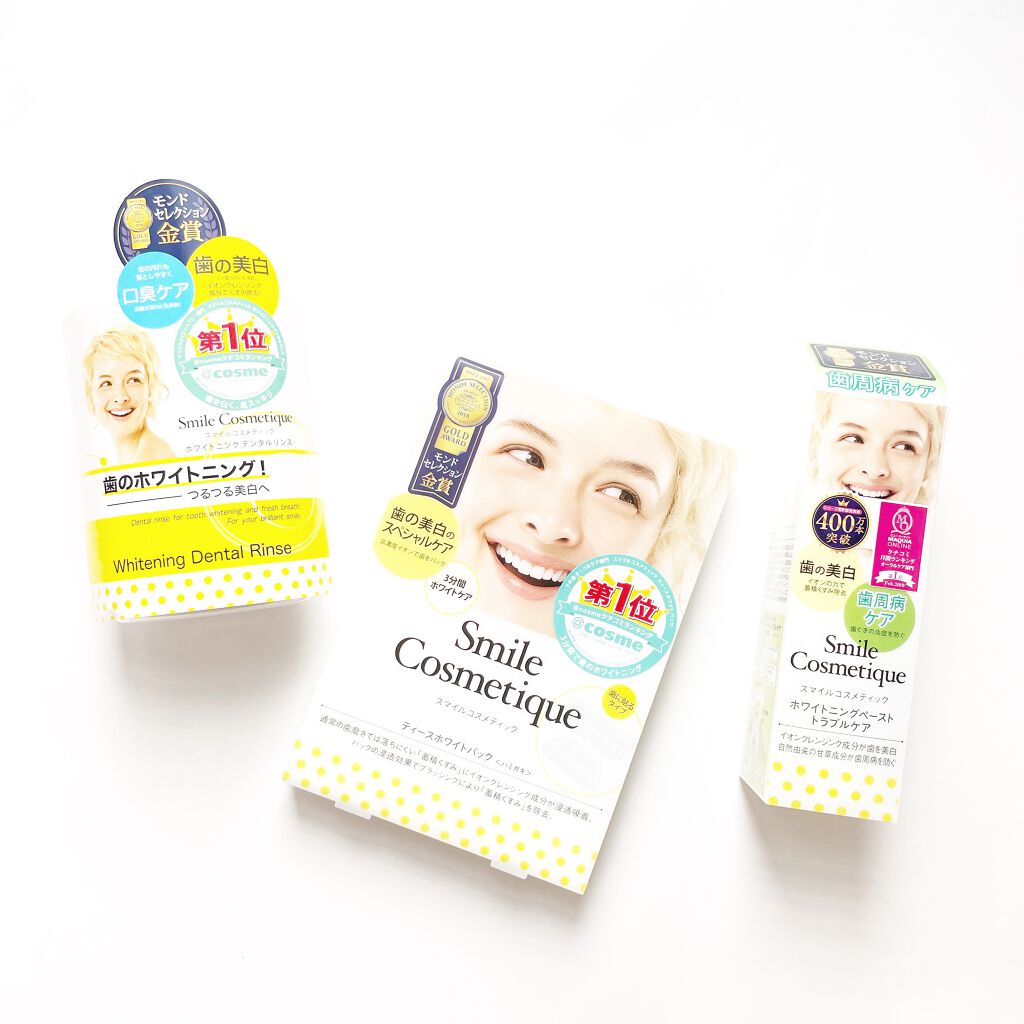 プレミアム ティースホワイトパック/Smile Cosmetique/その他オーラルケアを使ったクチコミ（1枚目）