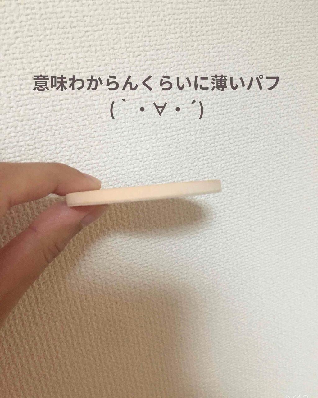 アンクル ド ポー オール アワーズ セッティングパウダー/YVES SAINT LAURENT BEAUTE/プレストパウダーを使ったクチコミ(4枚目)