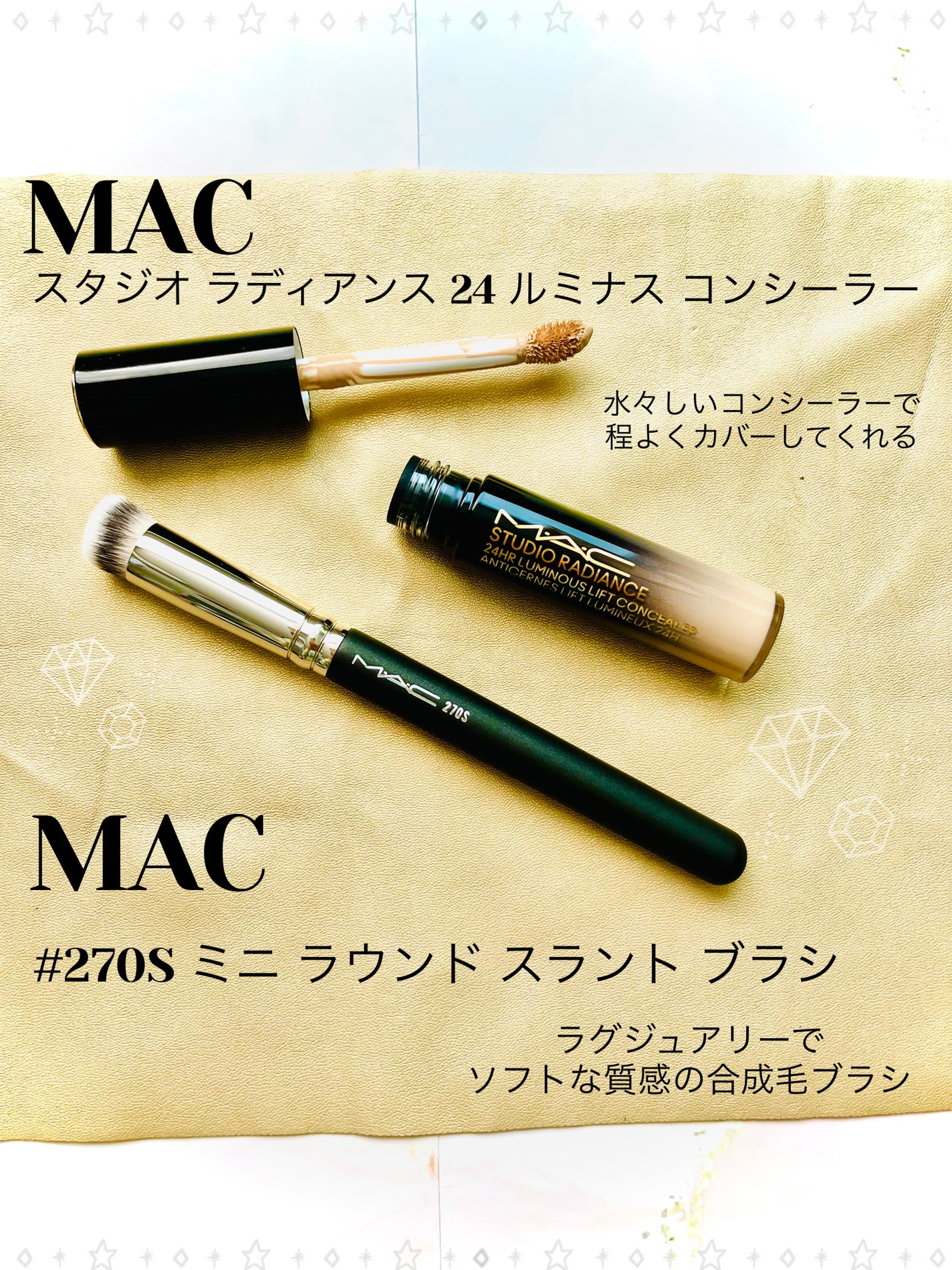 #270S ミニ ラウンド スラント ブラシ/M・A・C/メイクブラシを使ったクチコミ(1枚目)