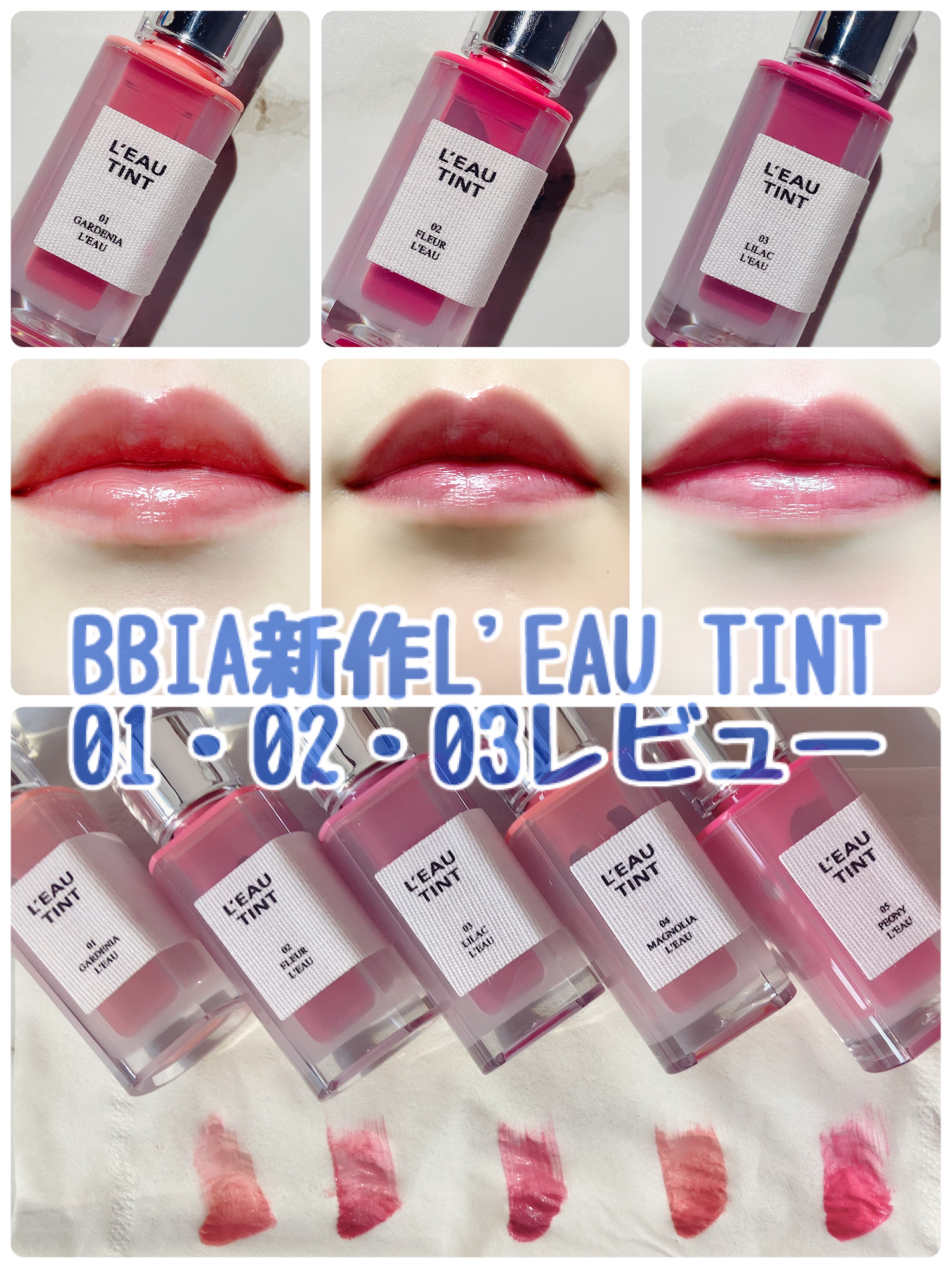 デュイフルウォーターティント/rom&nd/リップティントを使ったクチコミ（1枚目）