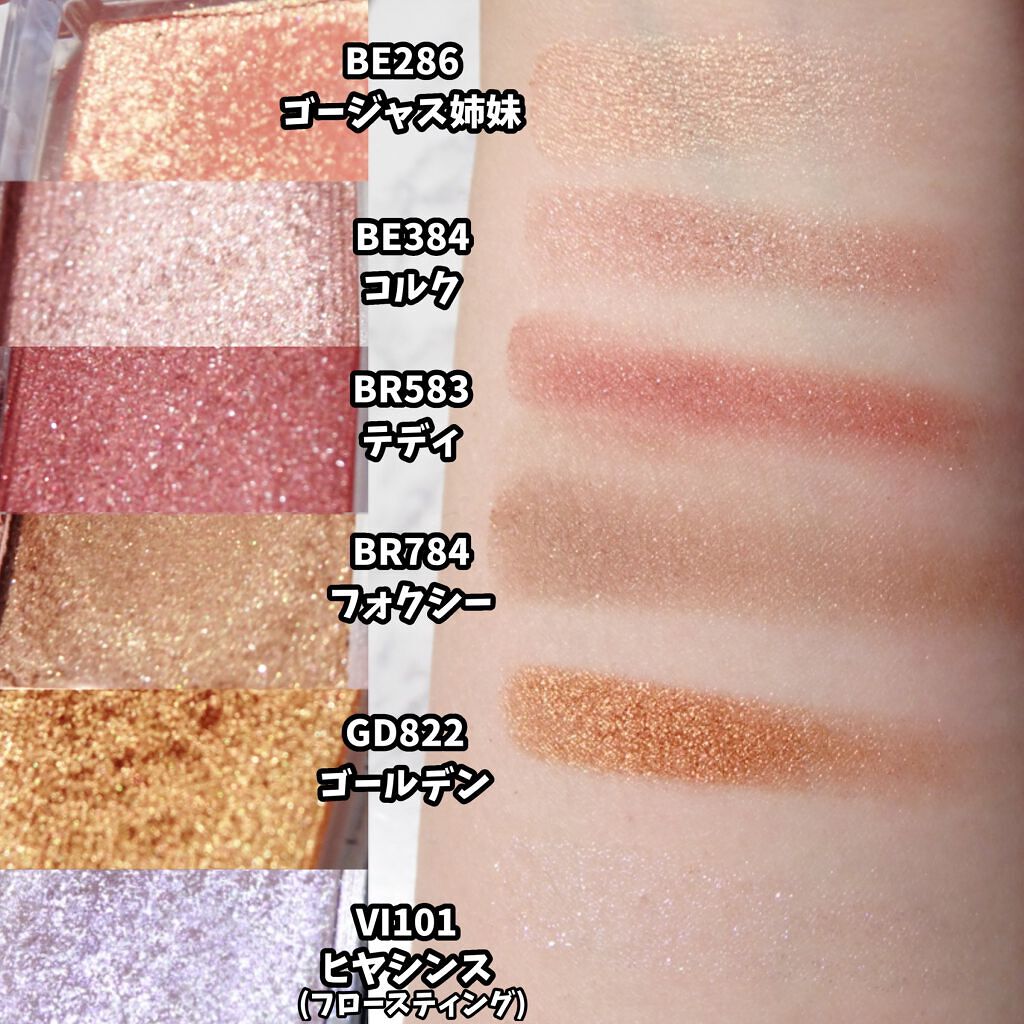 シャドーカスタマイズ/MAJOLICA MAJORCA/単色アイシャドウを使ったクチコミ(2枚目)