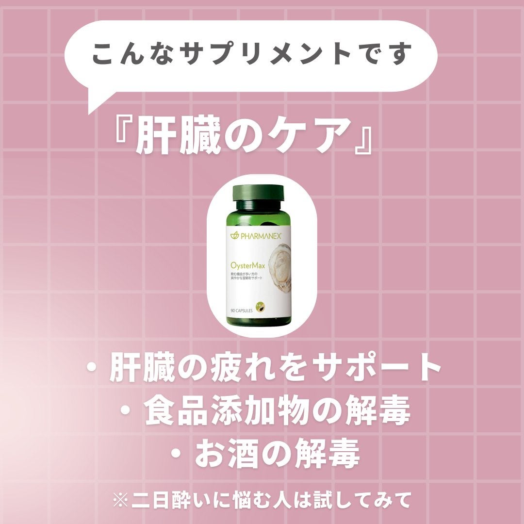 美肌カウンセラー💆肌悩みを解決し見る世界を変える on LIPS 「コンビニ、レトルト、惣菜etc,食品添加物が気になる人に推奨🍴..」(5枚目)