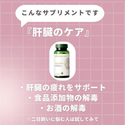 美肌カウンセラー💆肌悩みを解決し見る世界を変える on LIPS 「コンビニ、レトルト、惣菜etc,食品添加物が気になる人に推奨🍴..」(5枚目)