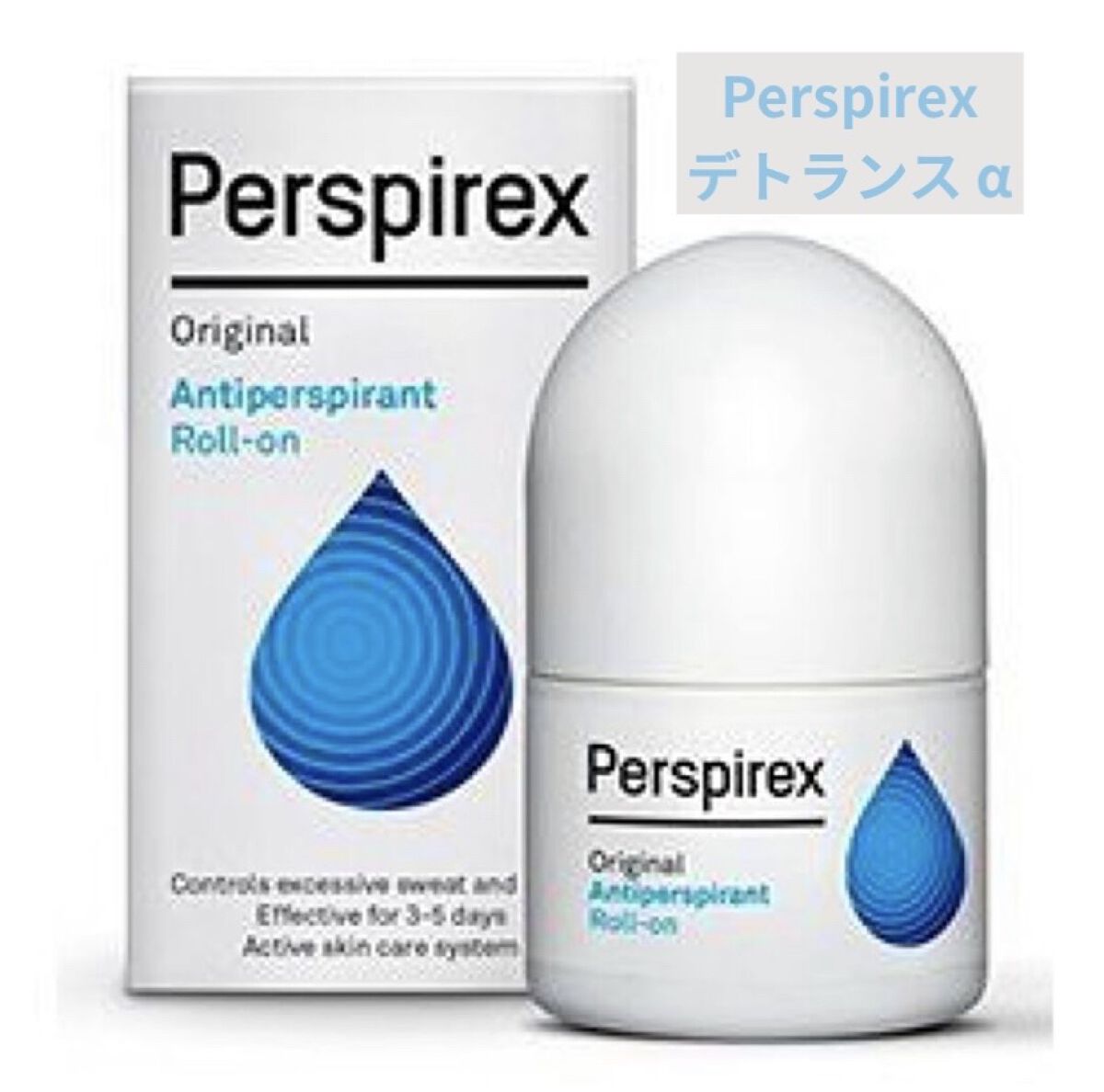 デトランス α/Perspirex/デオドラント・制汗剤を使ったクチコミ（1枚目）