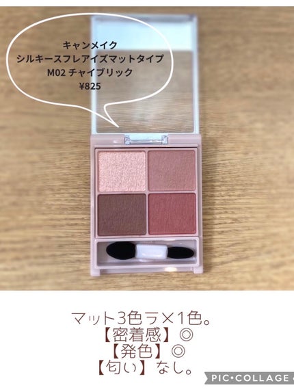 リキッド グリッター シャドウ/rom&nd/グリッターを使ったクチコミ(2枚目)