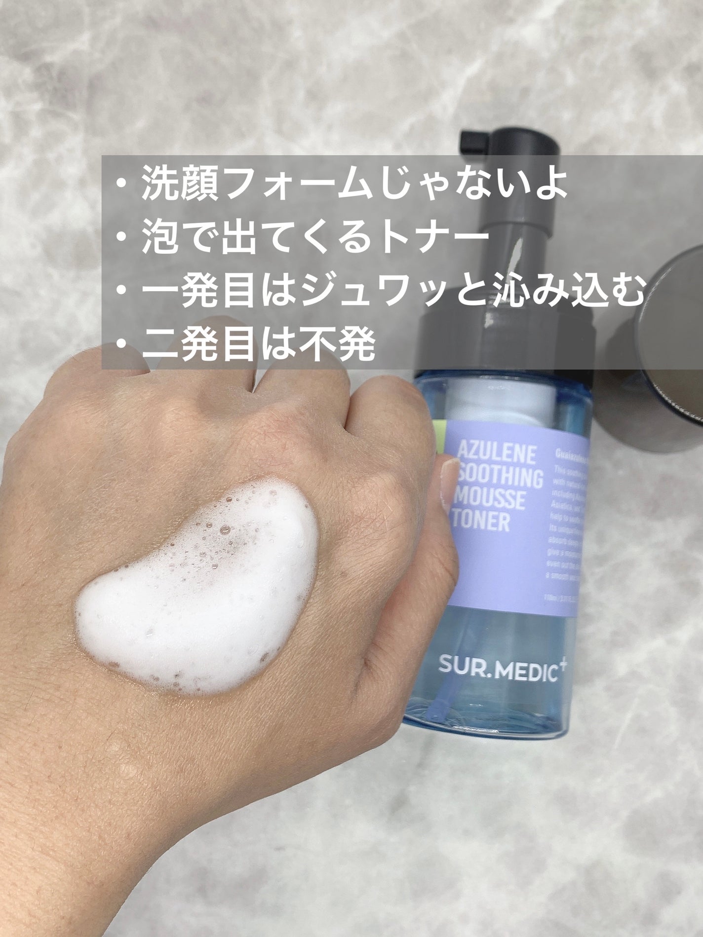 アズレンスージングペプチドアンプル/NEOGEN/美容液を使ったクチコミ(2枚目)