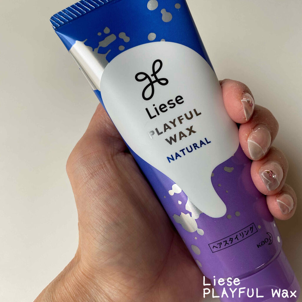 プレイフルワックス 軽やかナチュラル/リーゼ/ヘアワックス・クリームを使ったクチコミ（1枚目）