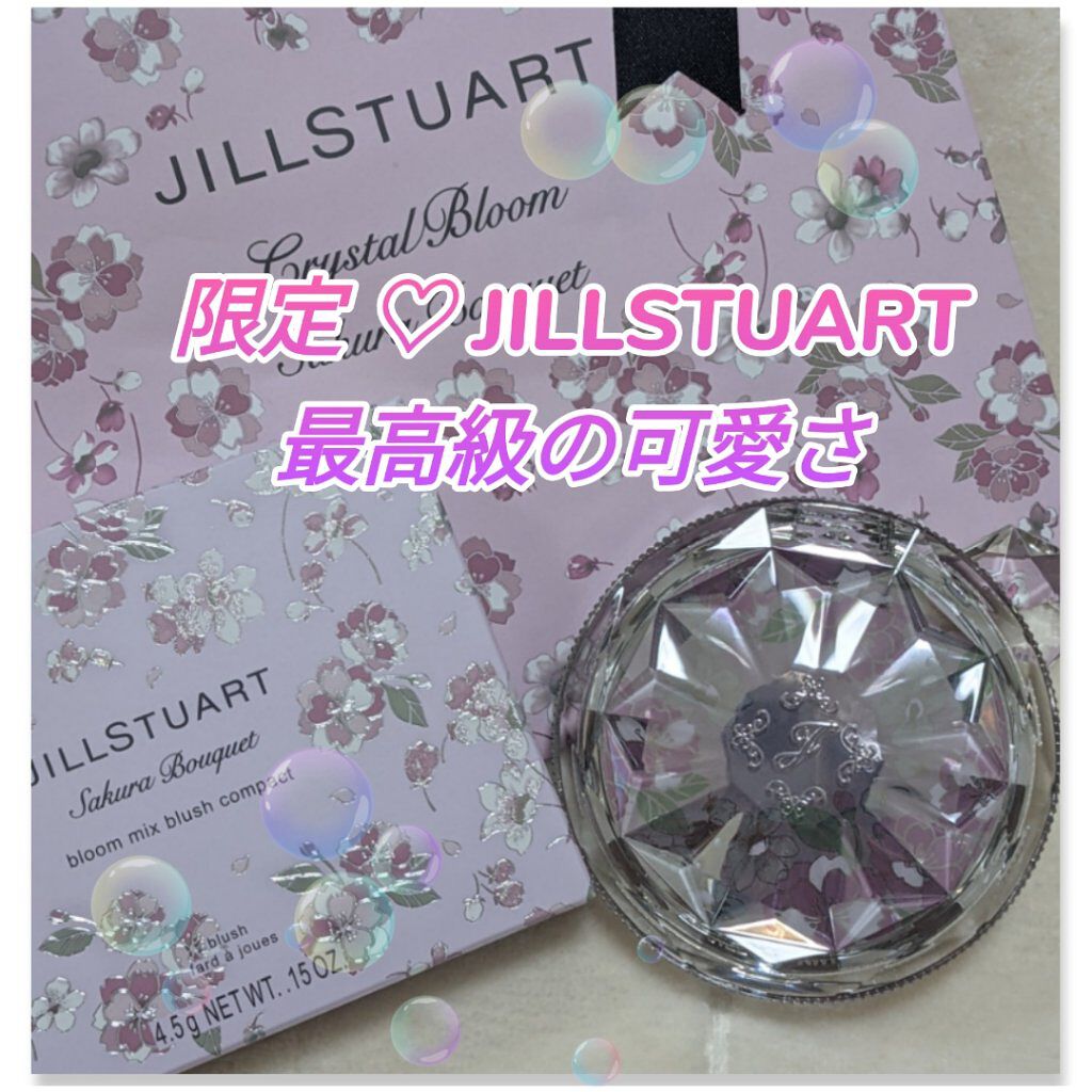 サクラブーケ ブルーム ミックスブラッシュ コンパクト/JILL STUART/パウダーチークを使ったクチコミ（1枚目）