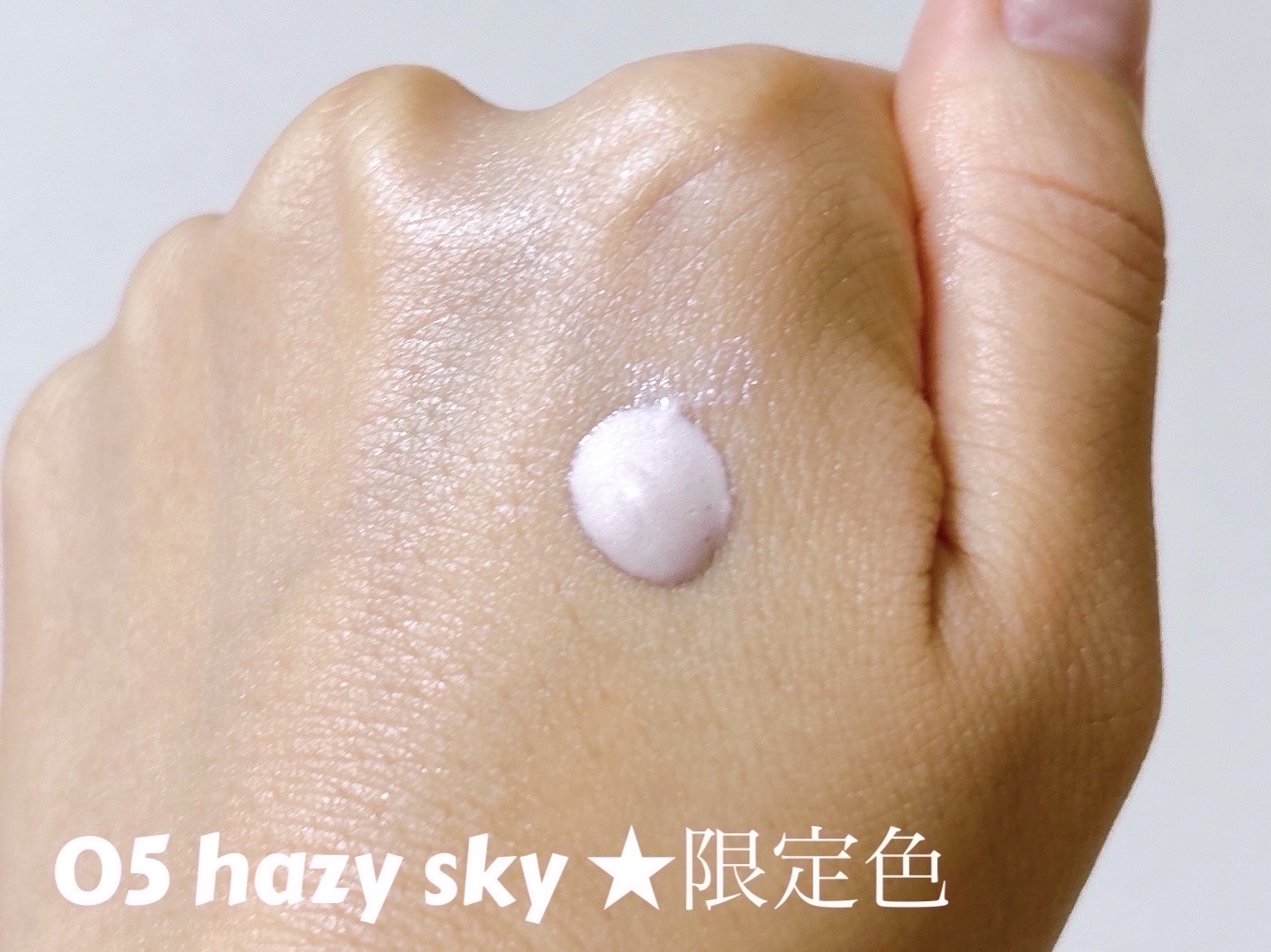 ジルスチュアート　イルミネイティング セラムプライマー 05 hazy sky（限定色）/JILL STUART/化粧下地を使ったクチコミ（3枚目）