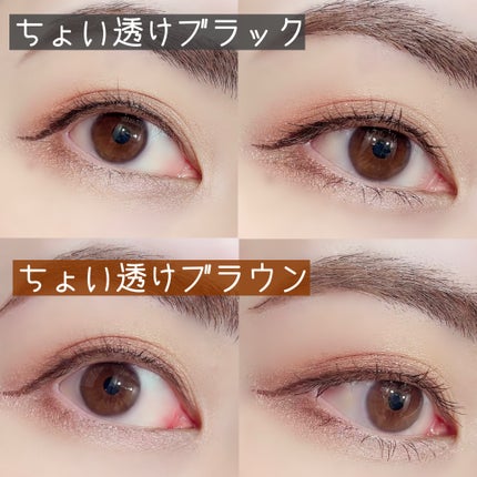 リキッドアイライナー/ミゼルエディ/リキッドアイライナーを使ったクチコミ(6枚目)