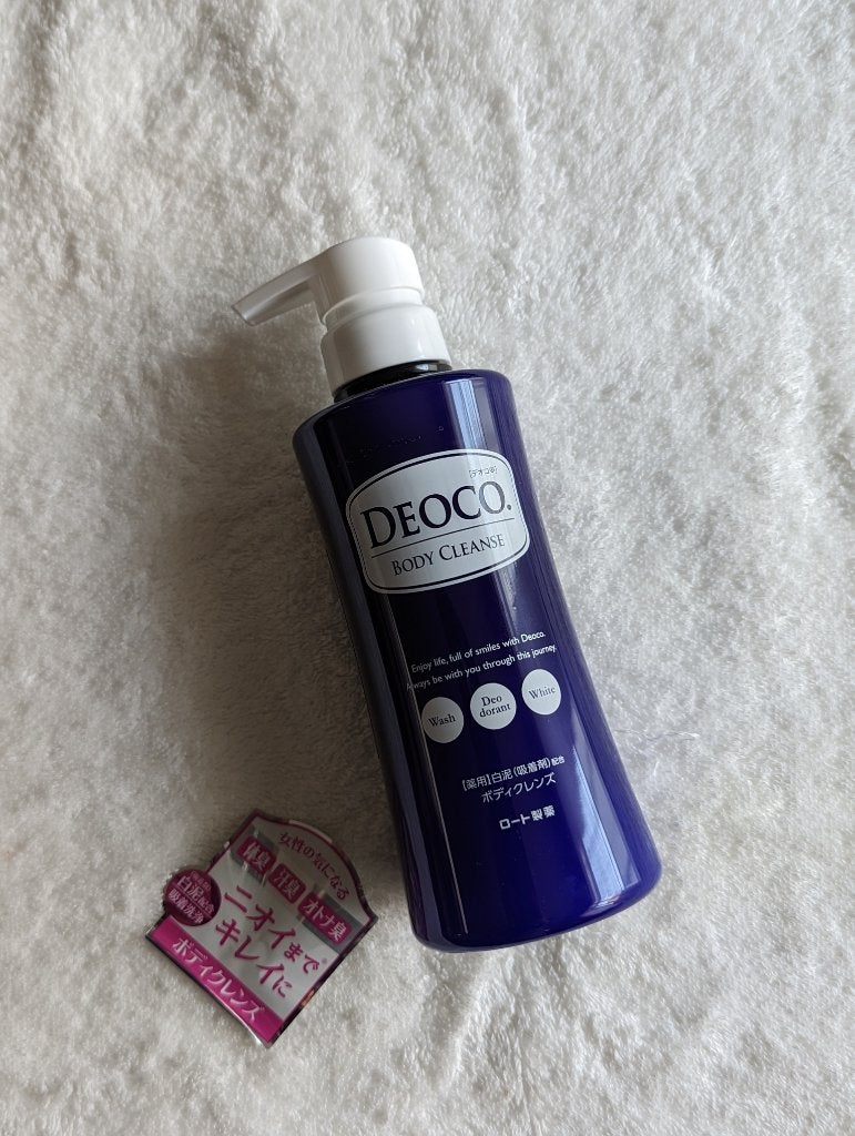 デオコ 薬用ボディクレンズ/DEOCO(デオコ)/ボディソープを使ったクチコミ(1枚目)