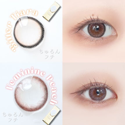 ビュームワンデー/ビューム/ワンデー(1DAY)カラコンを使ったクチコミ(6枚目)