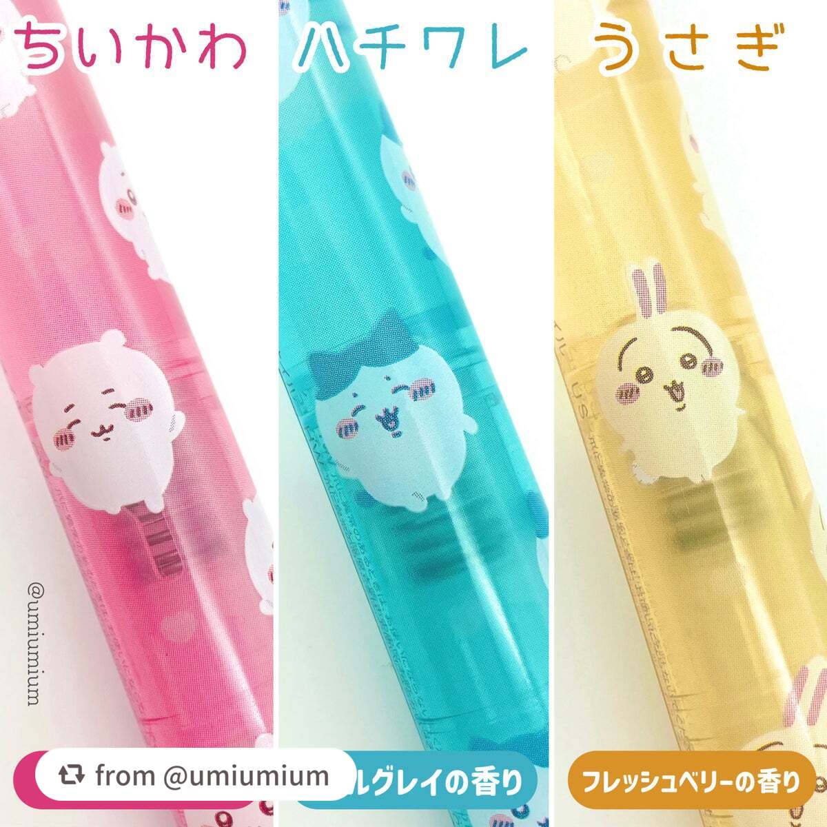 ちいかわ ペンシルネイルケアオイル/SHOBIDO/ネイルオイル・トリートメントを使ったクチコミ(4枚目)