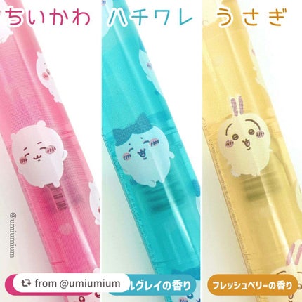 ちいかわ ペンシルネイルケアオイル/SHOBIDO/ネイルオイル・トリートメントを使ったクチコミ(4枚目)