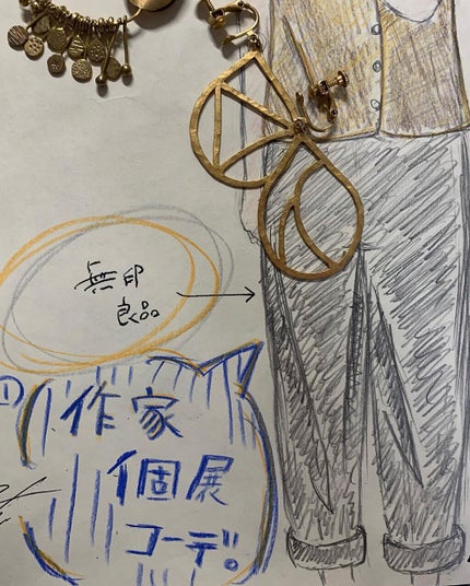 アクセサリー/3COINS/ヘアアクセサリーを使ったクチコミ(3枚目)