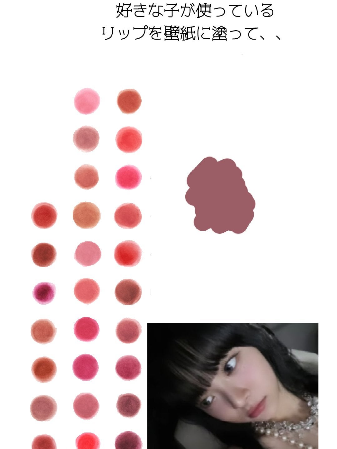 リップアンドチーク ブラーリープリンポット/fwee/口紅を使ったクチコミ(3枚目)