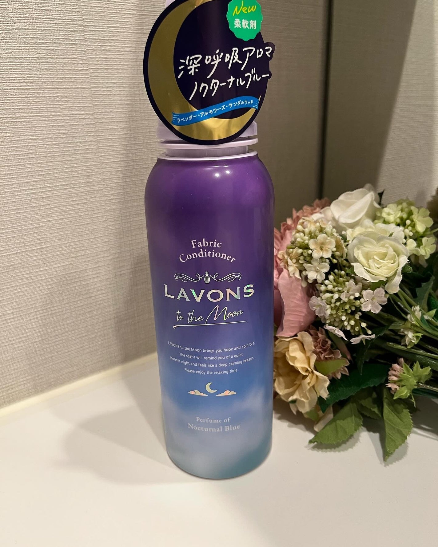 トゥザムーン 柔軟剤 ノクターナルブルーの香り/ラボン/柔軟剤を使ったクチコミ(1枚目)