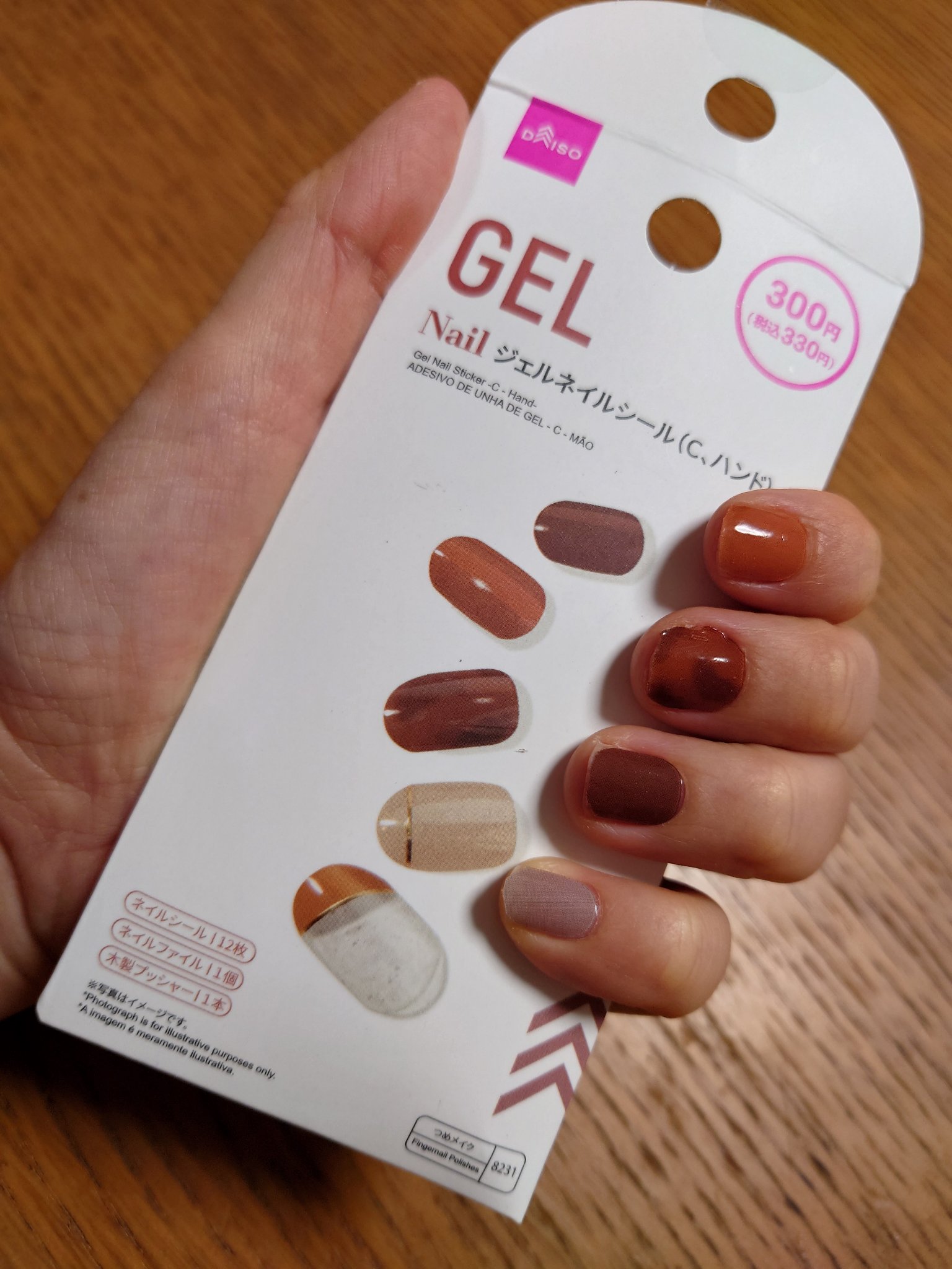 ジェルネイルシール（ハンド） Ｃ/DAISO/ネイルシールを使ったクチコミ（1枚目）