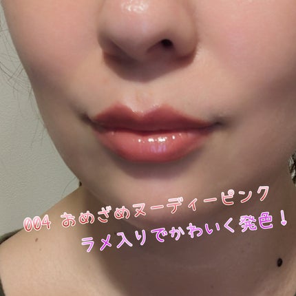 ブレンドベリー リップバルーン/BLEND BERRY/口紅を使ったクチコミ(2枚目)