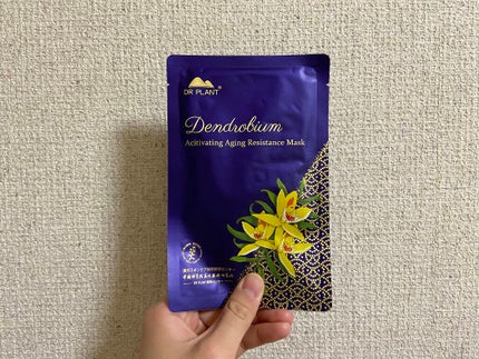 セッコク蘭エイジングケアマスクα/DR PLANT/シートマスク・パックを使ったクチコミ(2枚目)