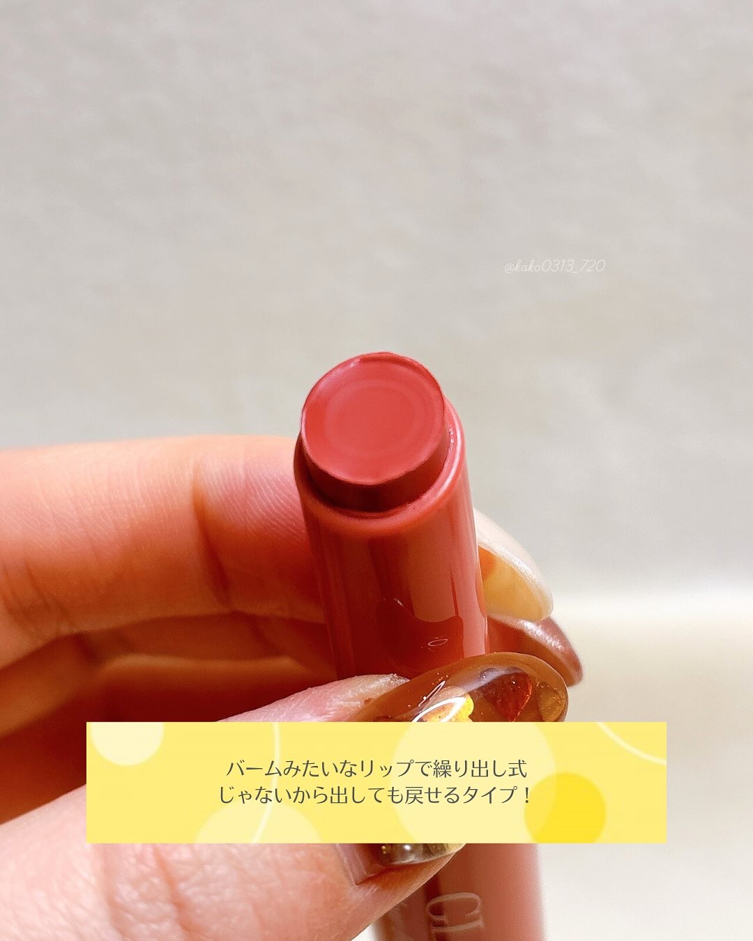 グロウフォンデュリップ/CEZANNE/口紅・グロス・リップライナー・リップケアを使ったクチコミ（3枚目）