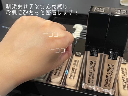 もい on LIPS 「GIVENCHYPerfectYourSkinWithLigh..」(4枚目)