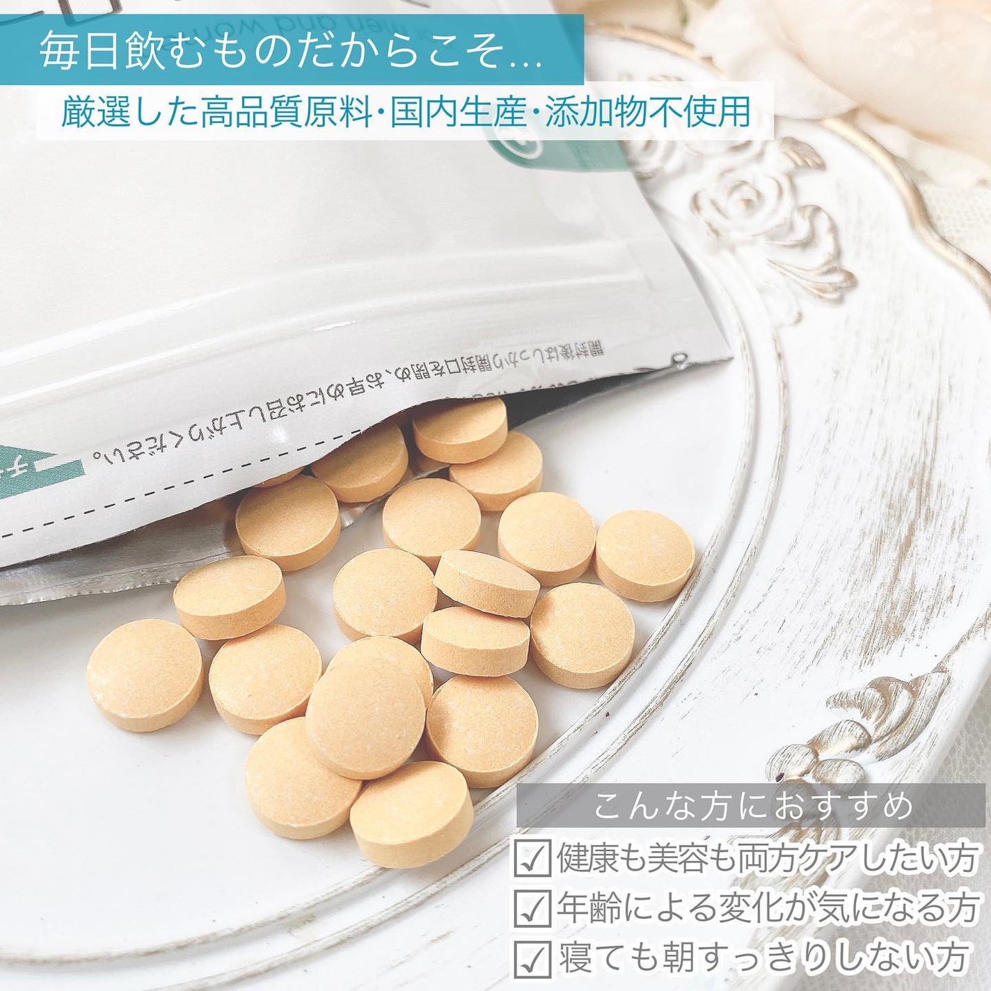 ミトコントロール/TIMA Tokyo/美容サプリメントを使ったクチコミ(3枚目)