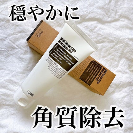 BHAデッドスキンモイスチャージェル/PURITO/ピーリングを使ったクチコミ(1枚目)