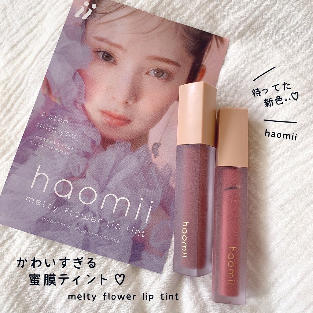 Melty flower lip tint/haomii/口紅を使ったクチコミ(1枚目)