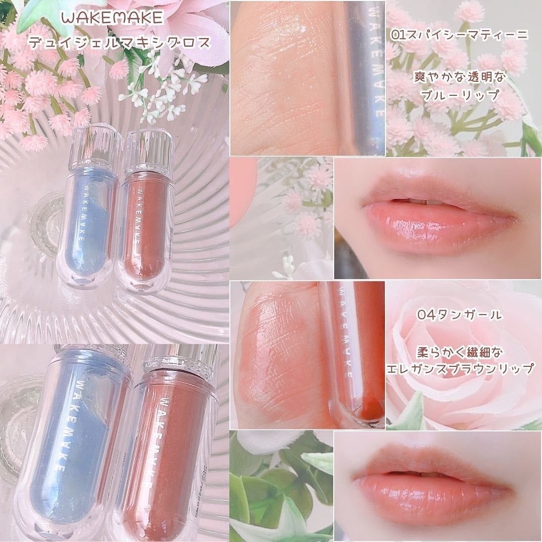 ジューシーラスティングティント/rom&nd/リップティントを使ったクチコミ(3枚目)