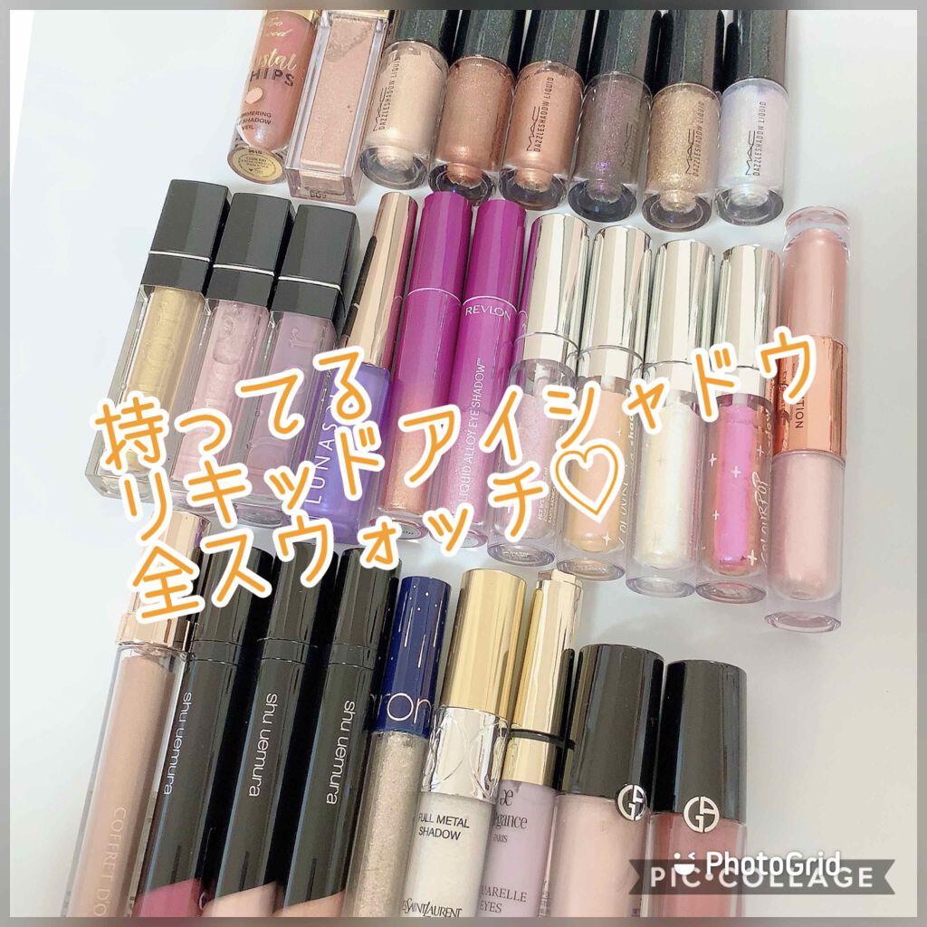 Supernova Shadow/ColourPop/リキッドアイシャドウを使ったクチコミ(1枚目)